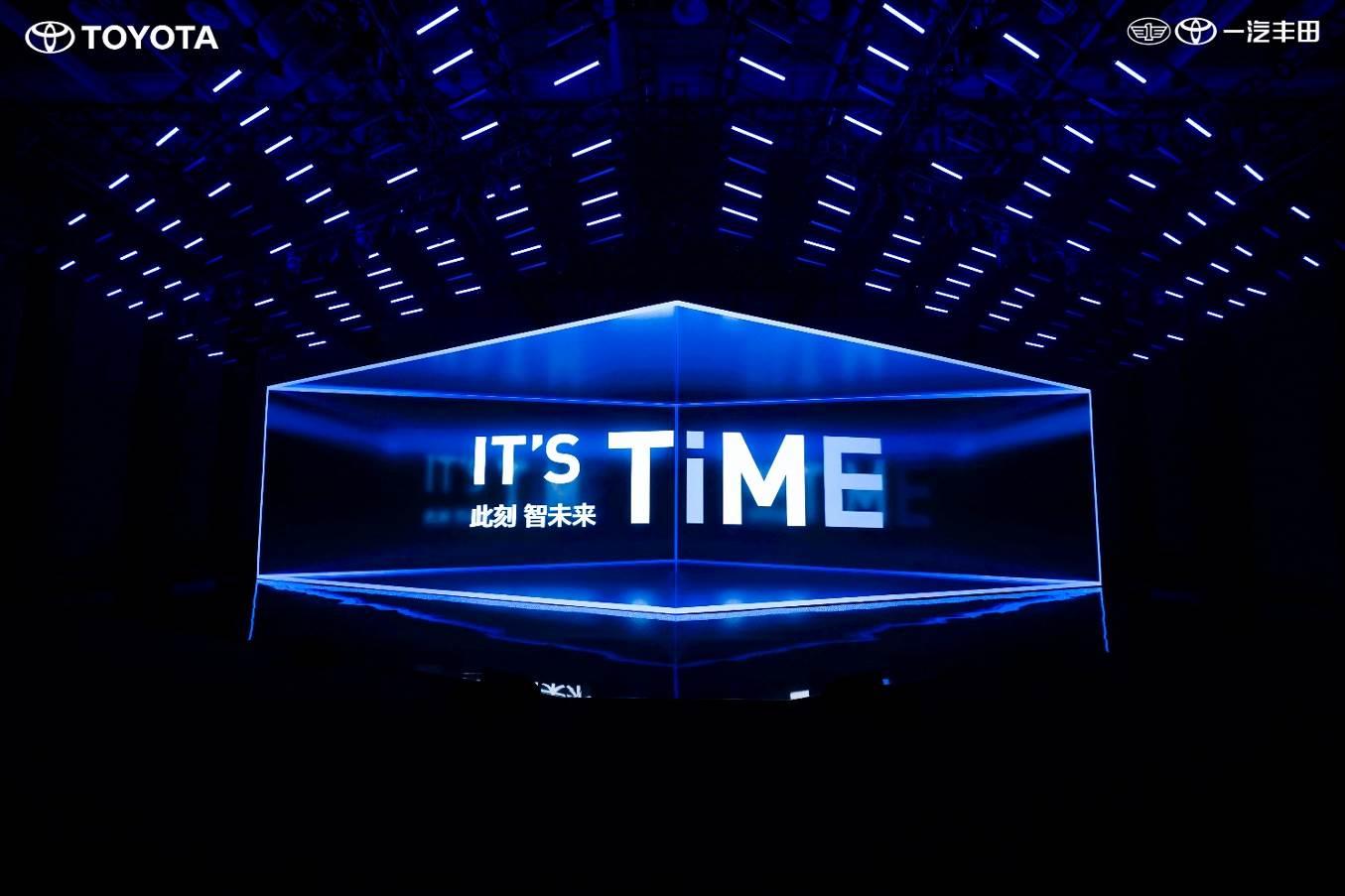 IT'S TiME此刻，智未来 一汽丰田5款明星车型联袂智领上市，商品力全线猛增