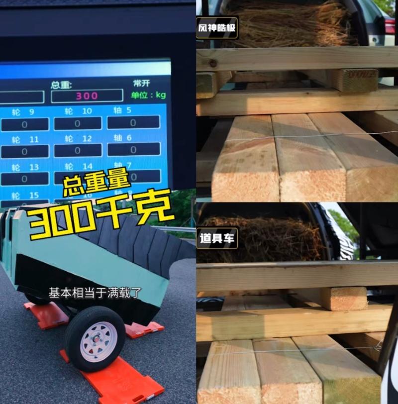 2.6L油跑不出54KM直接火烧车?!皓极再现魔鬼挑战名场面