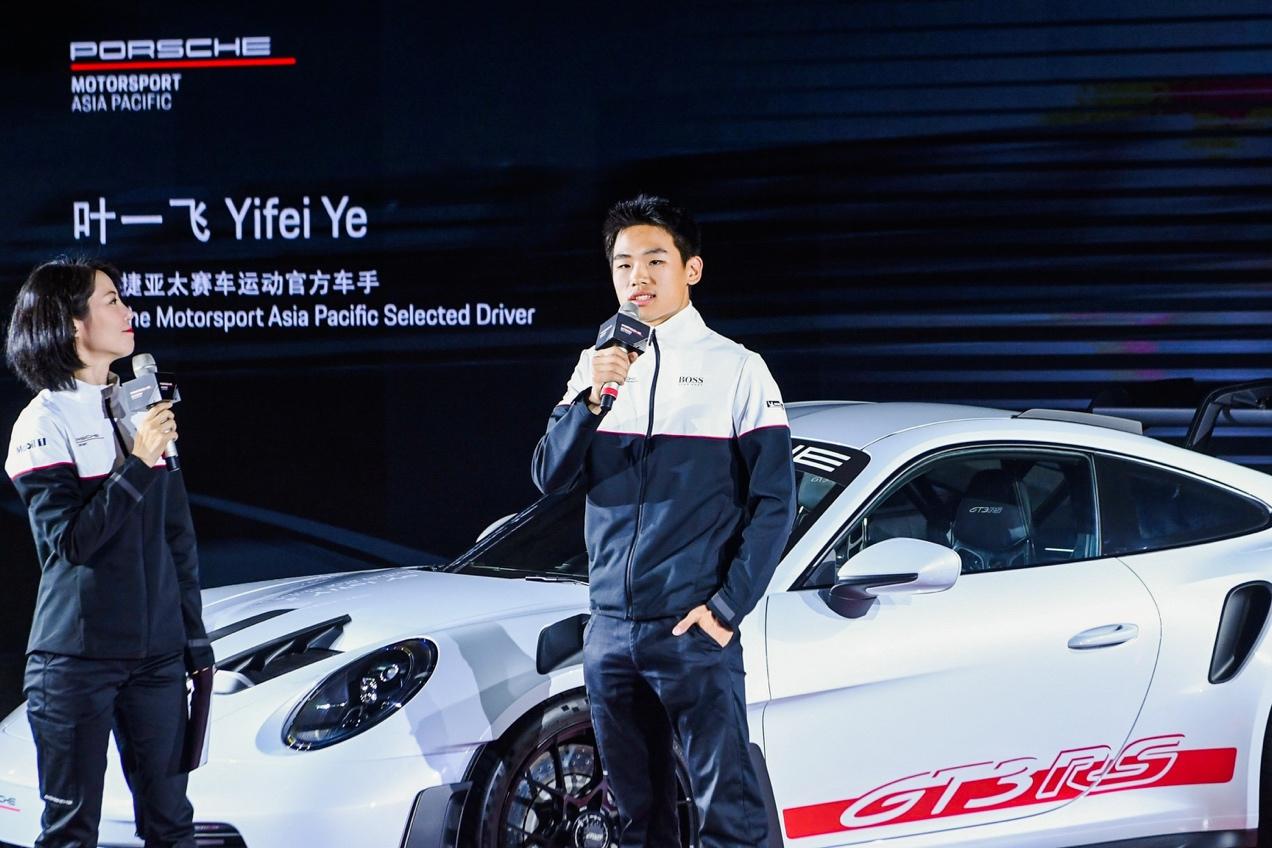 保时捷911 GT3 RS天生赛道机器迎中国限量发售