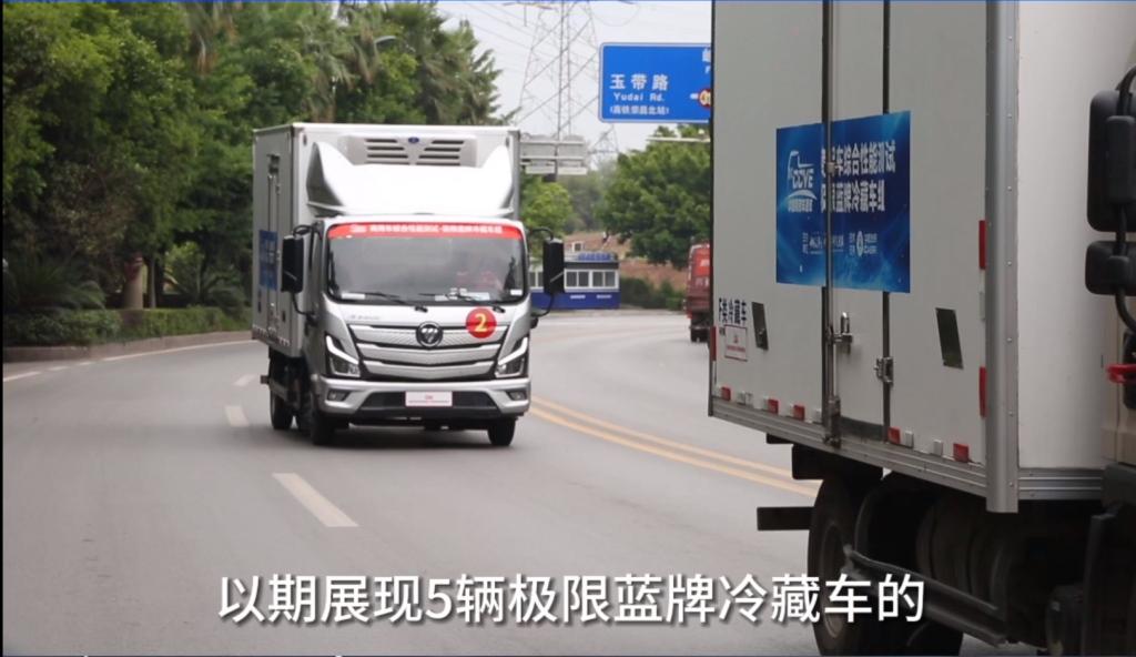 强动力与低油耗兼得 全新一代欧马可S1冷藏车何以如此惊艳?