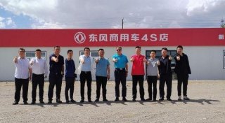 “整车+后市场”一体化解决方案，东风商用车以可靠推动“疆煤外运”