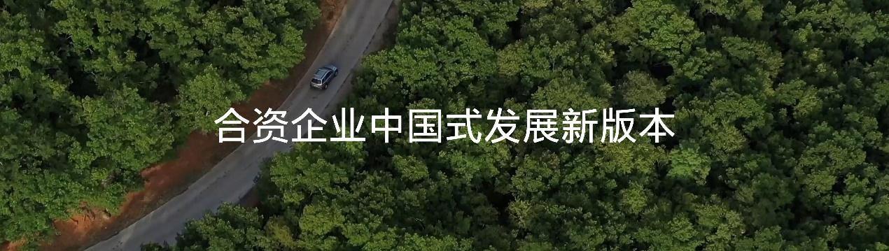 股东双方技术实力加持,北京现代迈向高质量转型期
