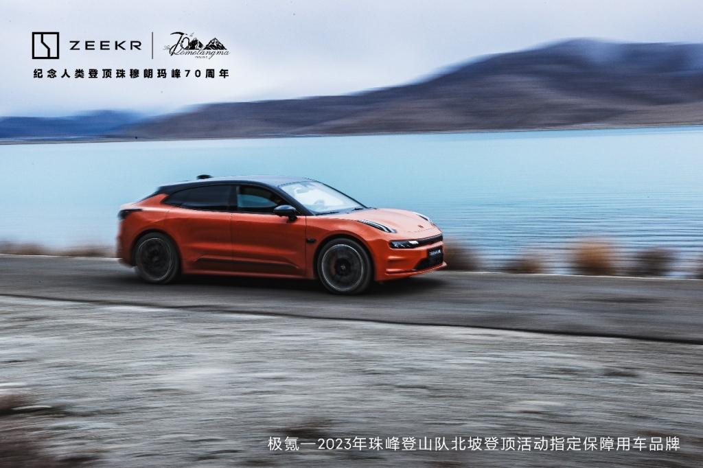 将新能源带到世界之巅 全球首个豪华品牌全品类高原试驾震撼开启