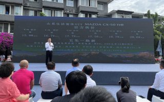 马自达CX-50行也携多重大礼成都上市，智能、空间全面越级！