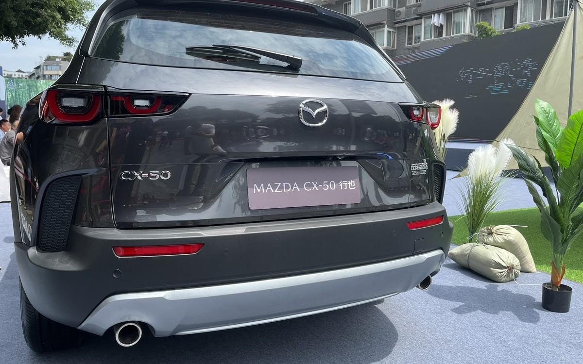 马自达CX-50行也携多重大礼成都上市,智能、空间全面越级!