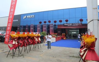成都大展彤途4S店开业，自驾318川藏线起点又添新地标