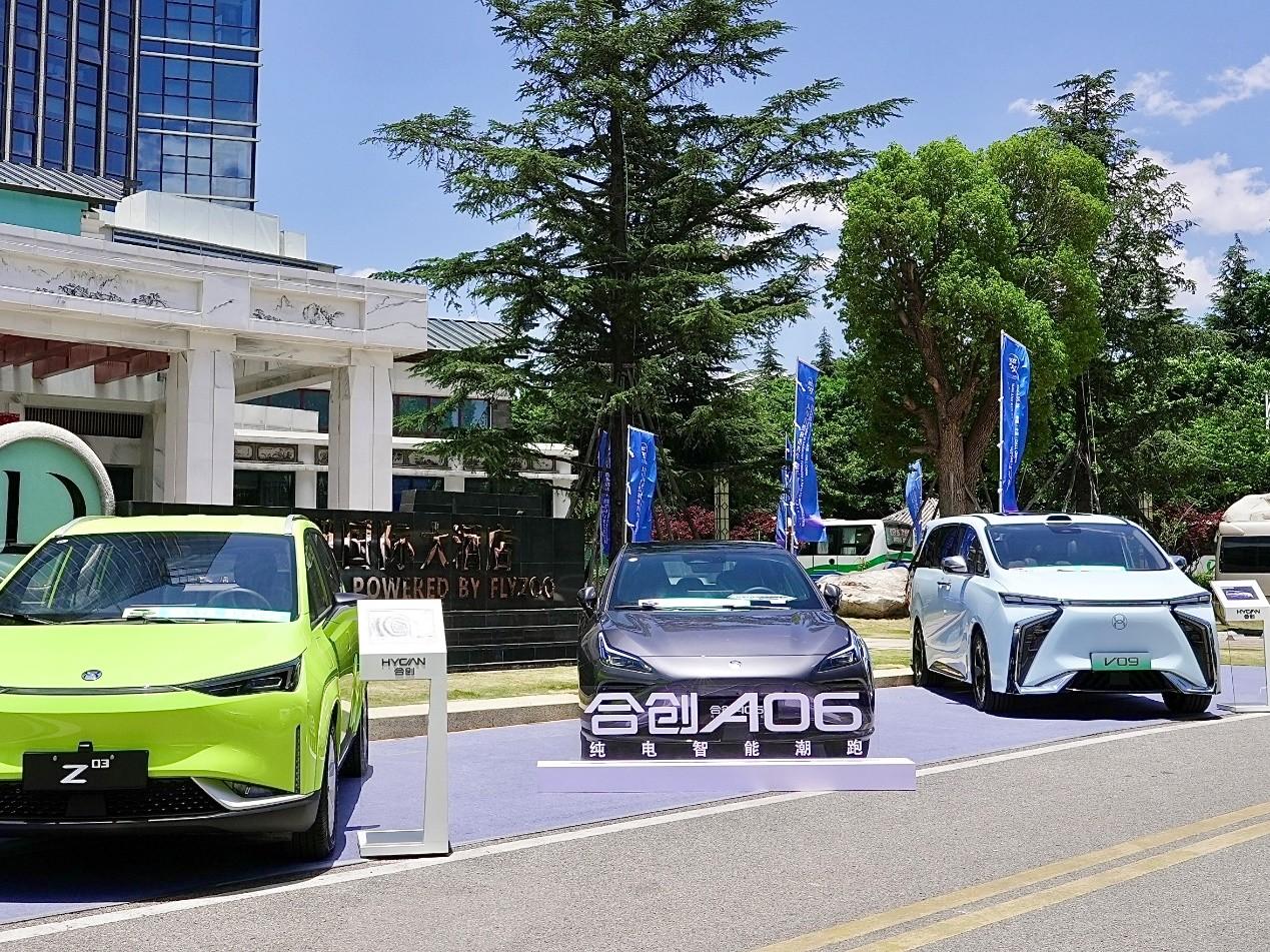 合创汽车:用行动助力洱海生态保护,探索绿色用电新模式