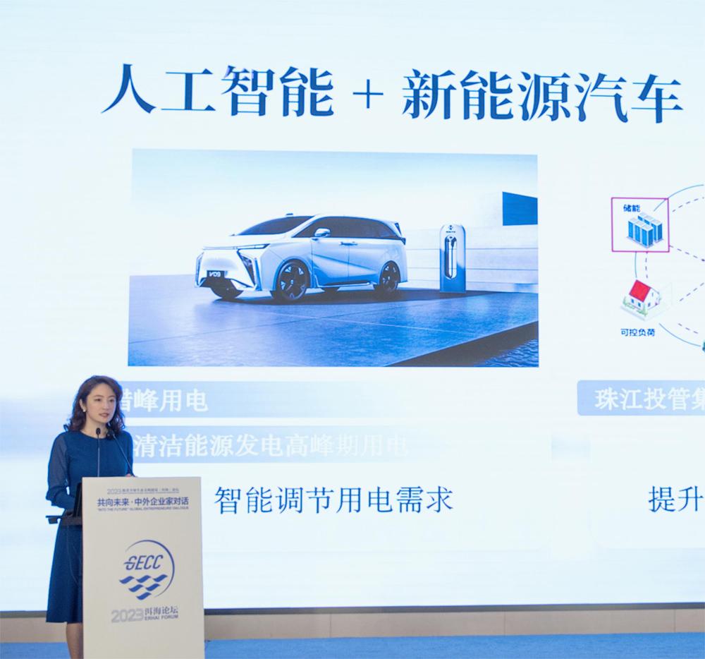 合创汽车:用行动助力洱海生态保护,探索绿色用电新模式