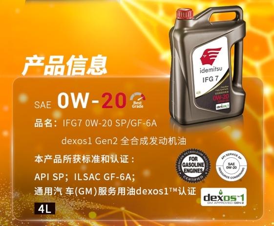 养护市场百花齐放,机油到底怎么选?