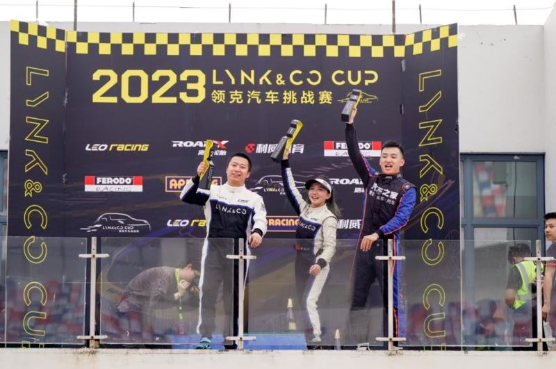 2023TCR比利时站再度冠军加冕!领克蓝色军团横扫赛场