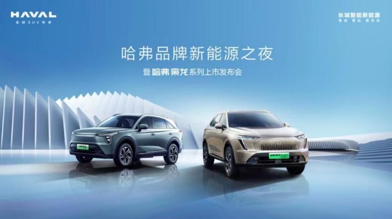 机构看涨看什么? 长城汽车研发实力引领产品大周期到来