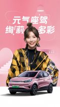 杀疯了！2023款元Pro上市9.58万元起，比预售低4000-6000元