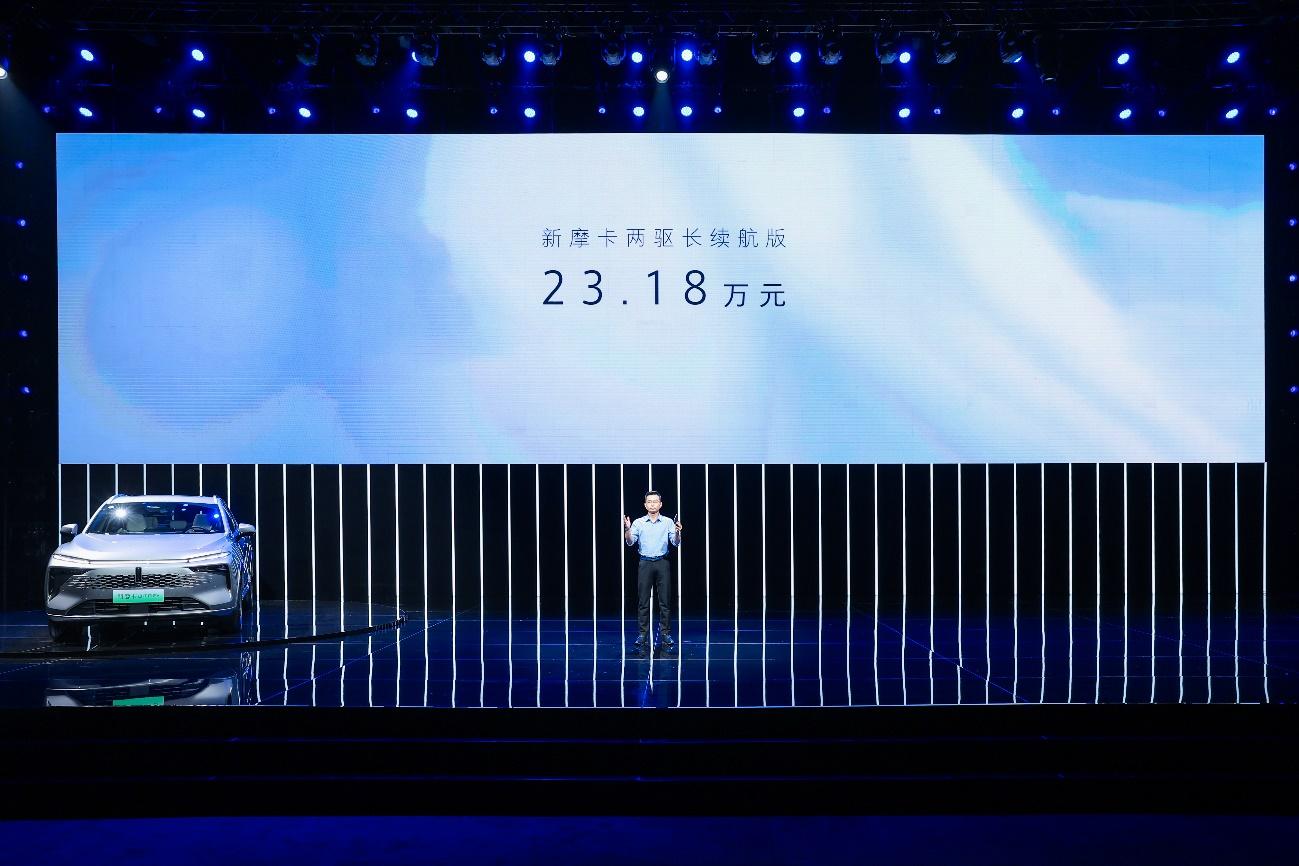 魏牌新摩卡售23.18万元,豪华配置拉满,定价更实在!