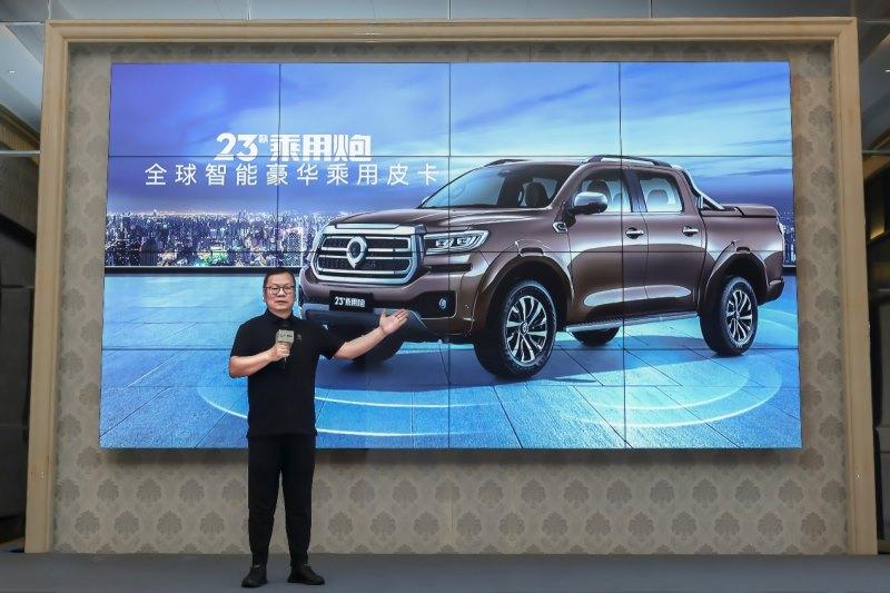 持续发力品类创新 2023款长城炮携重磅新车亮相四川媒体品鉴会