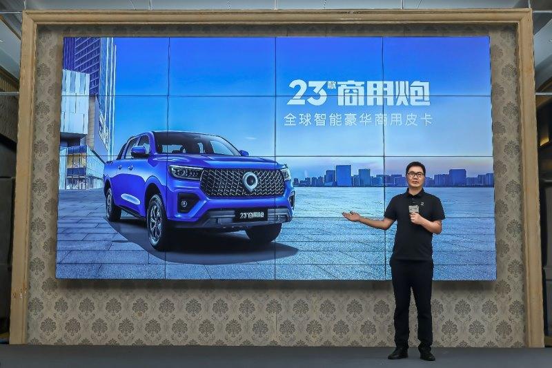 持续发力品类创新 2023款长城炮携重磅新车亮相四川媒体品鉴会