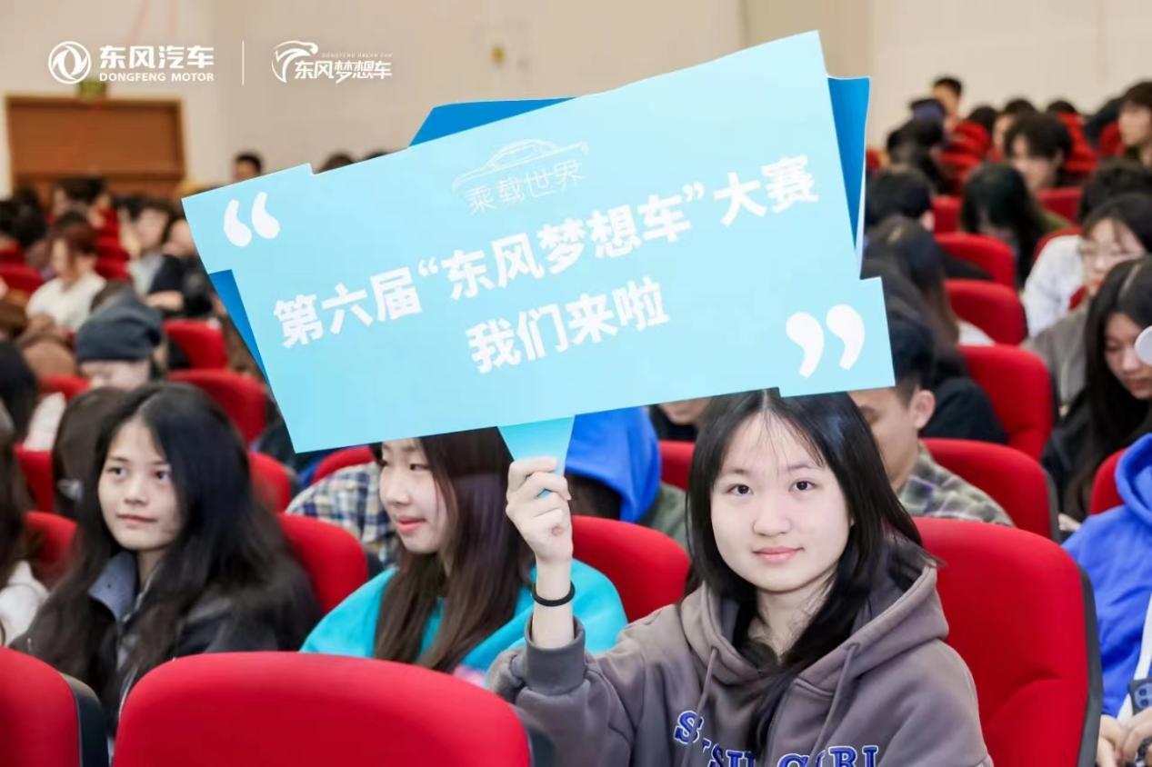 “东风梦想车”6月5日开启皮卡的N种可能!