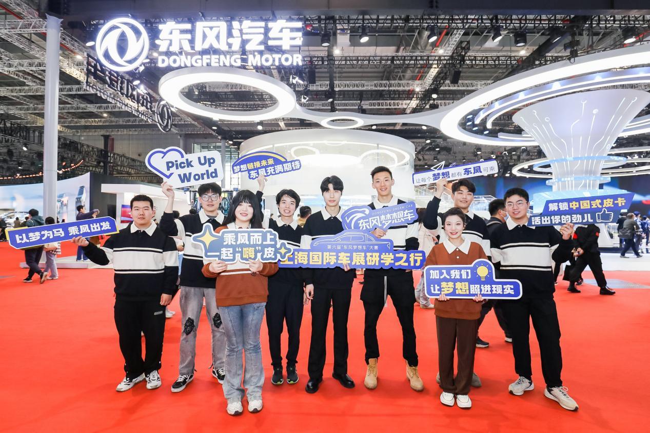 “东风梦想车”6月5日开启皮卡的N种可能!