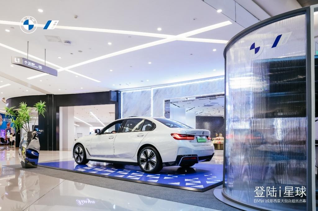 全国首批BMW iSpace Lite开业仪式完美落幕