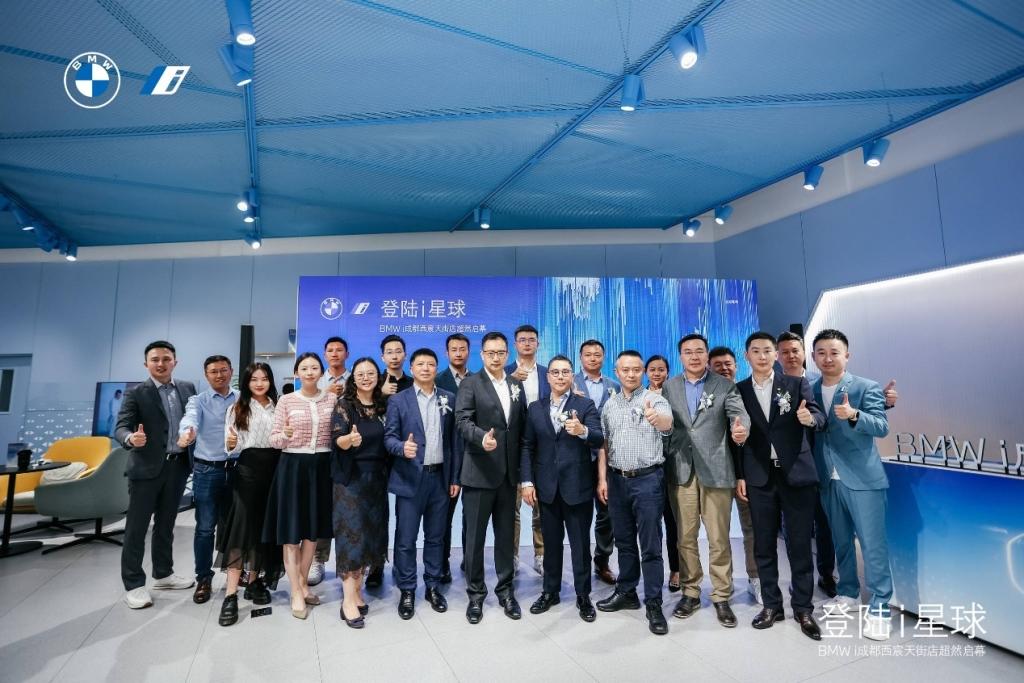 全国首批BMW iSpace Lite开业仪式完美落幕