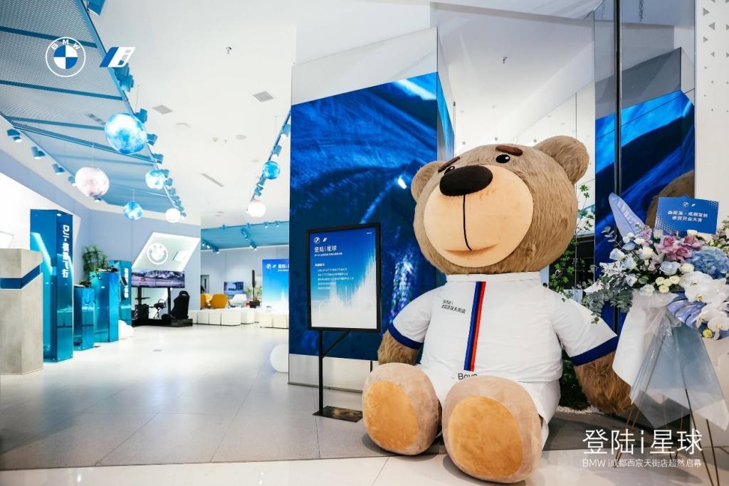 全国首批BMW iSpace Lite开业仪式完美落幕