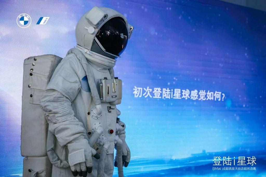 全国首批BMW iSpace Lite开业仪式完美落幕