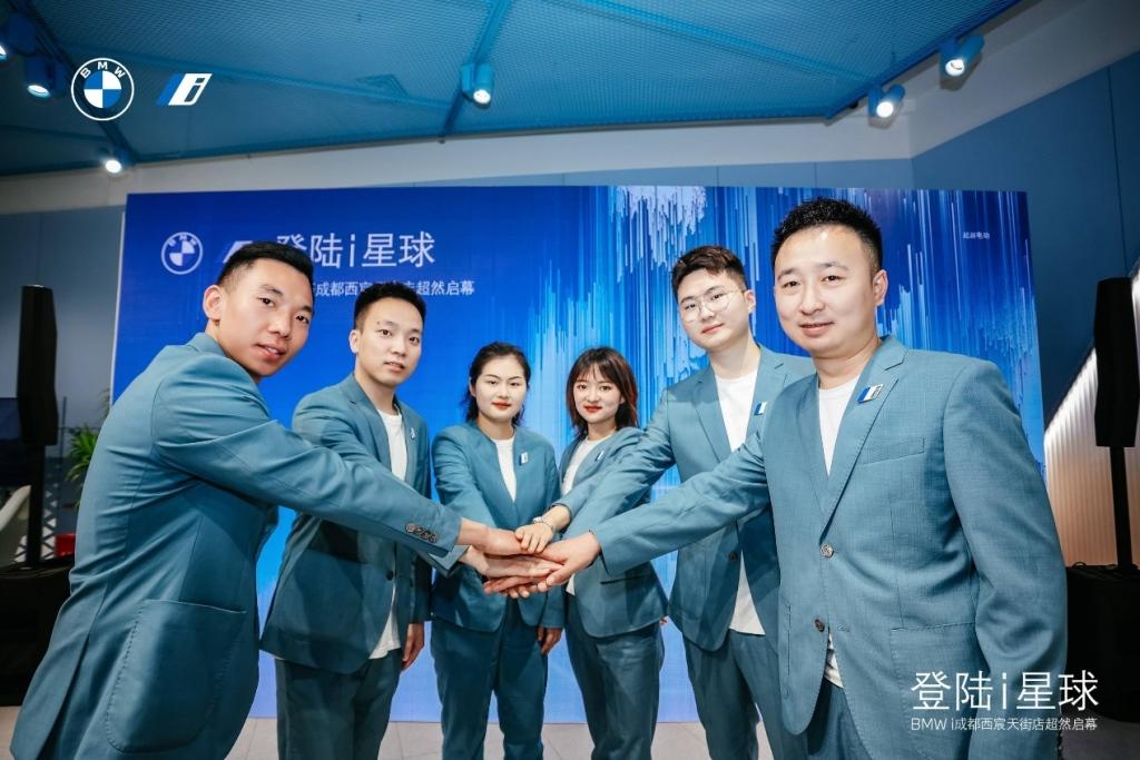 全国首批BMW iSpace Lite开业仪式完美落幕