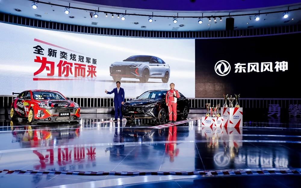 CTCC“三冠王”奕炫，新推“冠军版”上市，8.99万起！
