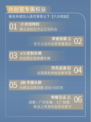 亲自参与打造最理想的MPV?江淮瑞风RF8旗舰车型由你来定义
