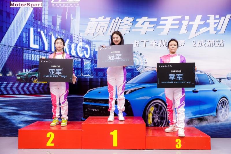 为热爱相聚,因速度沸腾 2023领克巅峰车手计划·卡丁车赛成都站圆满收官