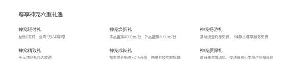 夏日如何清爽出行 配置到位的哈弗神兽成为最佳答案
