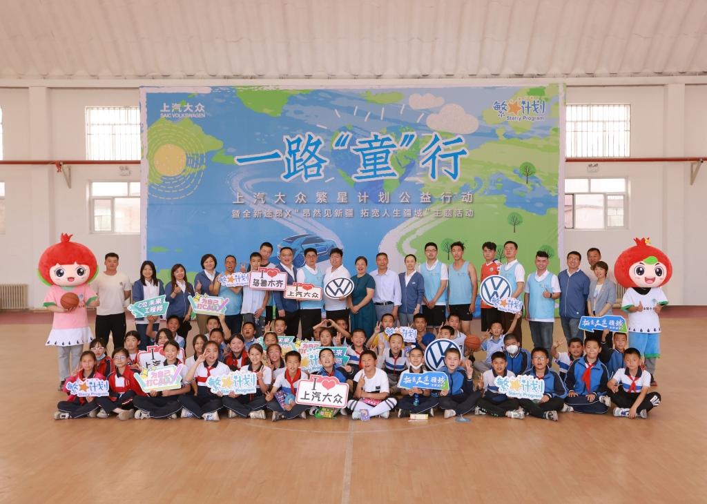繁星计划2.0 上汽大众STEM课程走进希望小学