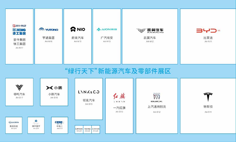与比亚迪、特斯拉同台竞技，凯翼的自信源自哪？