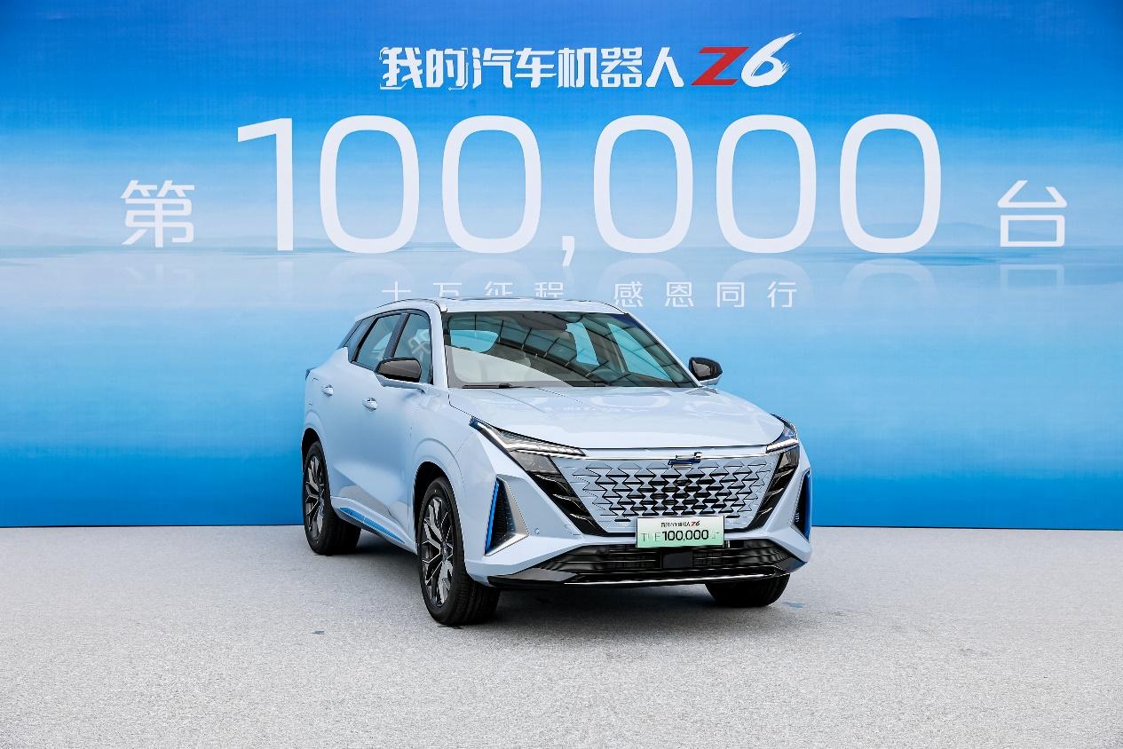 长安欧尚Z6第10万辆车正式下线 以0.01的精进持续跃迁