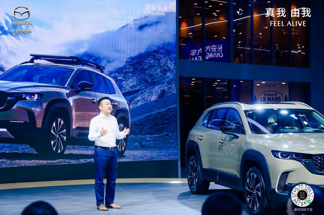 山系生活宽体SUV MAZDA CX-50行也闪耀魅力“山城”