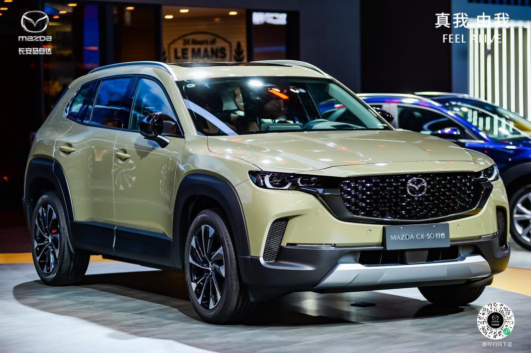 山系生活宽体SUV MAZDA CX-50行也闪耀魅力“山城”