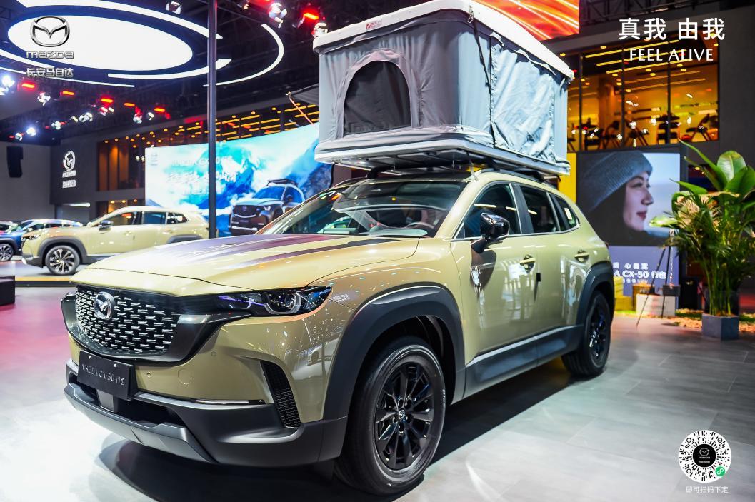 山系生活宽体SUV MAZDA CX-50行也闪耀魅力“山城”