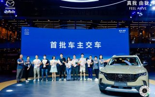 山系生活宽体SUV MAZDA CX-50行也闪耀魅力“山城”