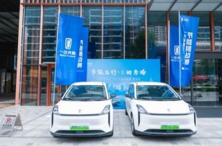 青岛节能挑战赛落幕！一汽奔腾NAT实测满电续航超400km