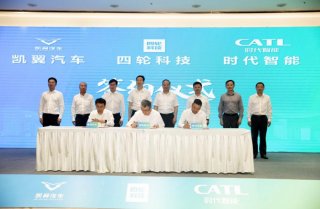 携手伙伴共创新生态，凯翼汽车扩容“朋友圈”
