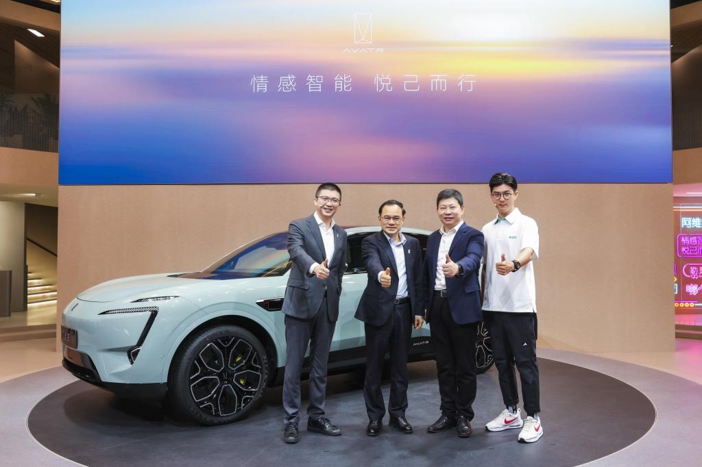 阿维塔重庆车展官宣将开启ADS高阶功能包订阅