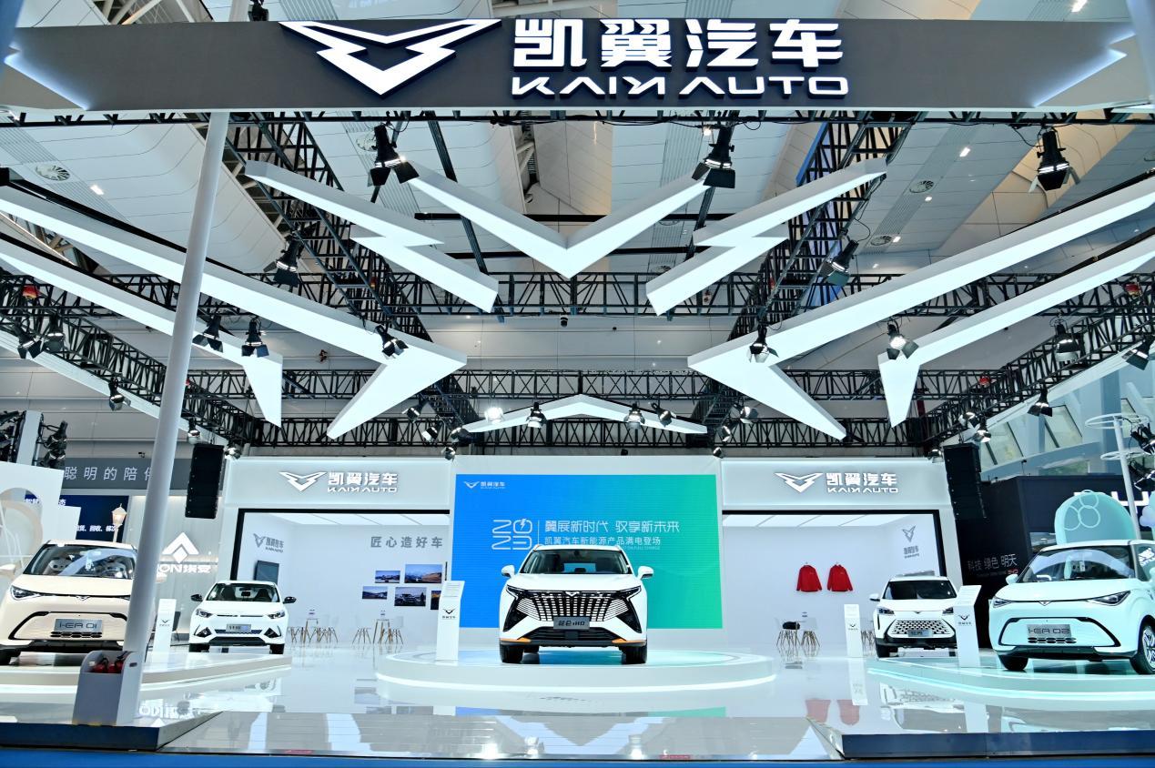 有背景!凯翼展台大咖云集,透漏出哪些重要信息?