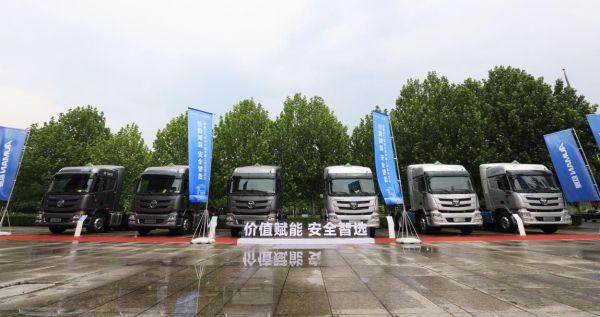 价值赋能 安全智选!欧曼GTL安全之星升级上市 引领行业转“危”为安