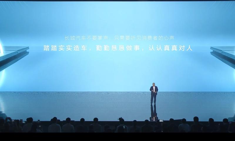 深化全面ToC战略 长城汽车高管团队集体入驻微博平台