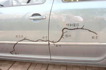 明锐上市16周年 初代车主与2007年“小明”的故事