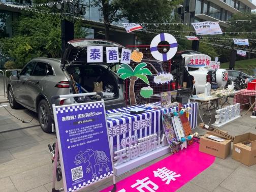 长城汽车五大品牌首次亮相618阿里小二快乐集市!