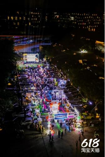 长城汽车五大品牌首次亮相618阿里小二快乐集市!
