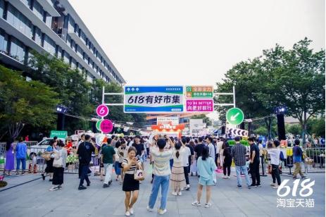 长城汽车五大品牌首次亮相618阿里小二快乐集市!