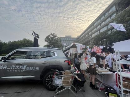 长城汽车五大品牌首次亮相618阿里小二快乐集市!