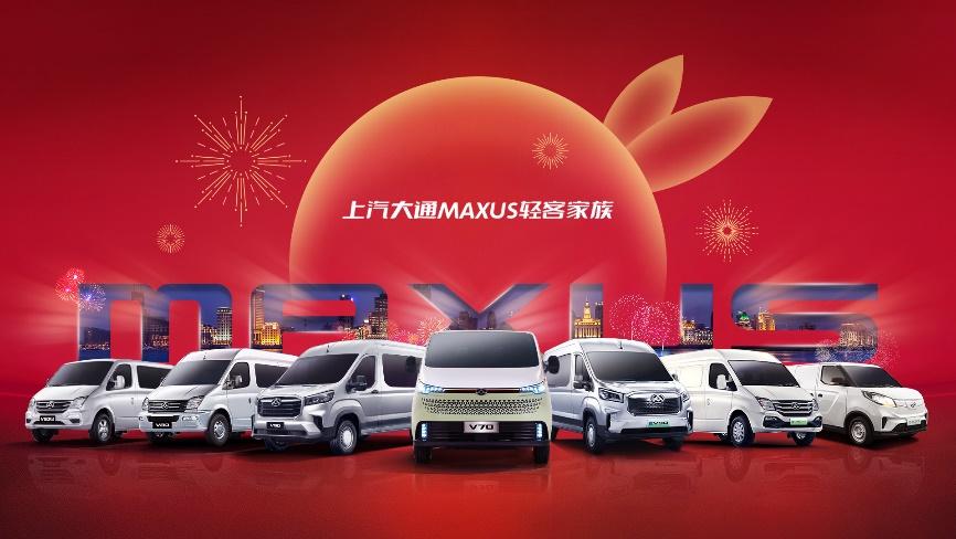 上汽大通MAXUS 5月热销17,018台,同比增长三成,欧澳双破万,增速稳赢大盘