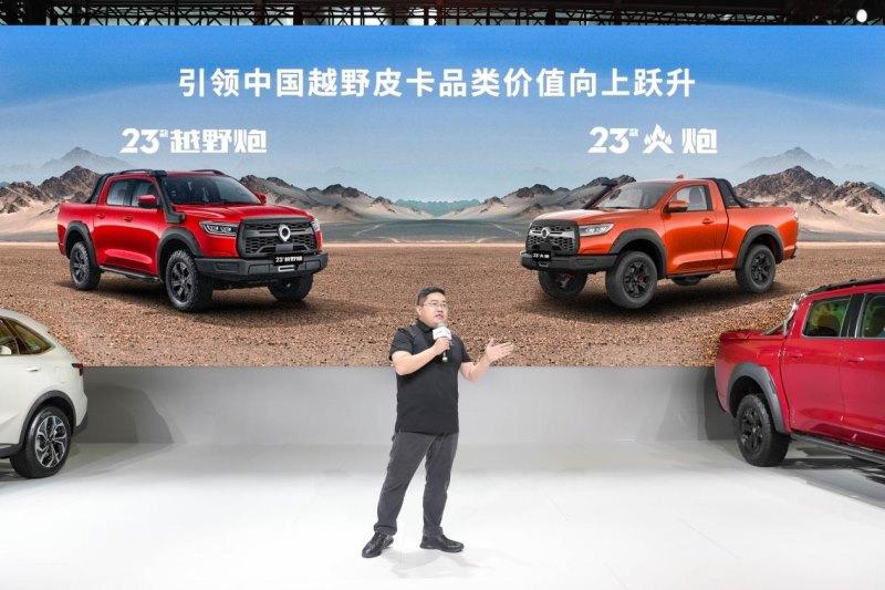 长城炮越野双雄焕新上市 2023款越野炮售价16.98万元起 2023款火炮售价18.28万元